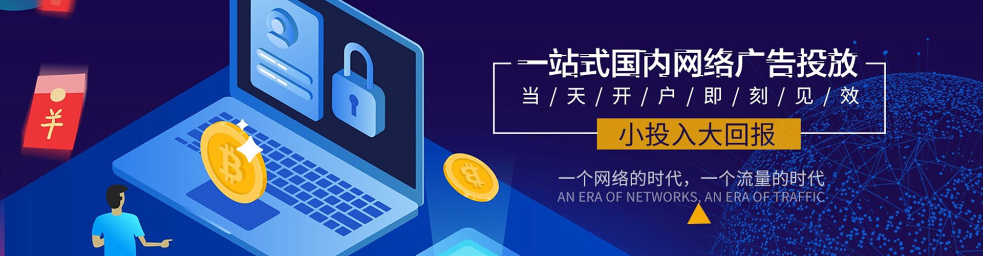 头屯河百度推广优化