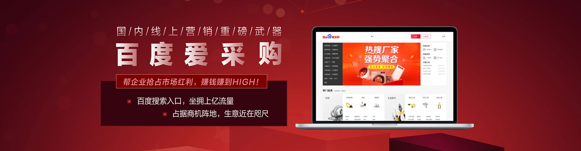 头屯河谷歌竞价